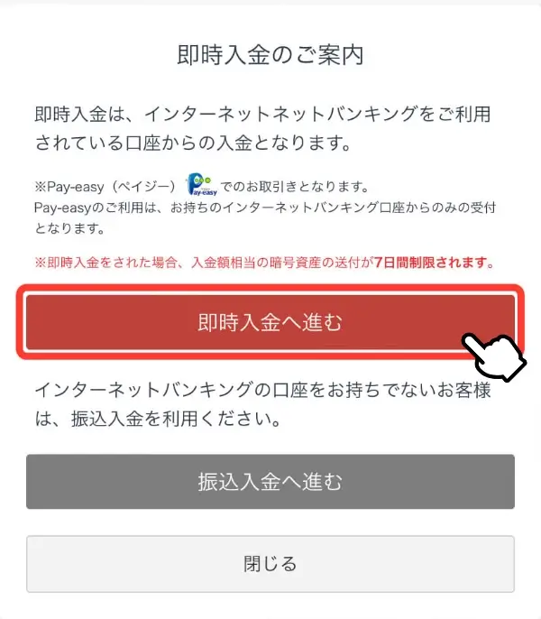 確認画面