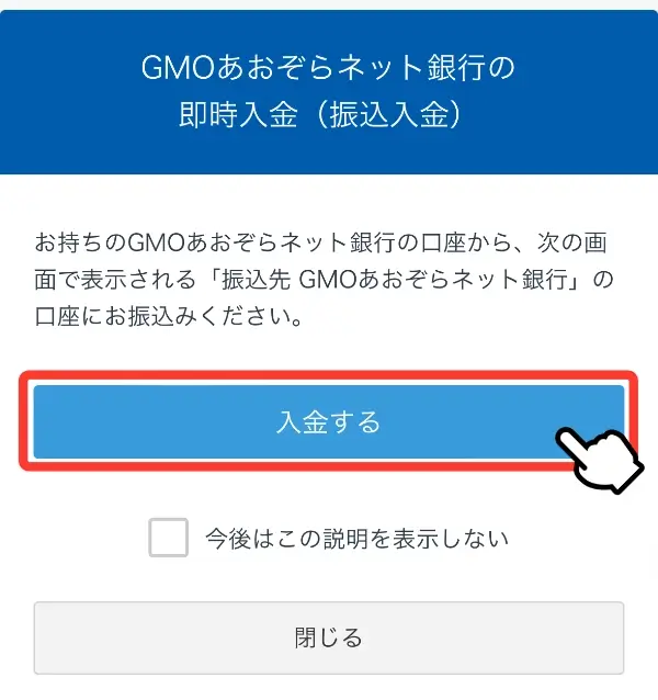 確認メッセージ
