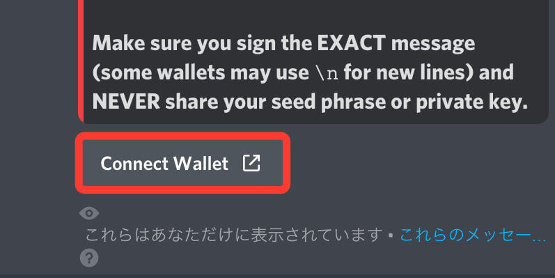 connect walletをタップ