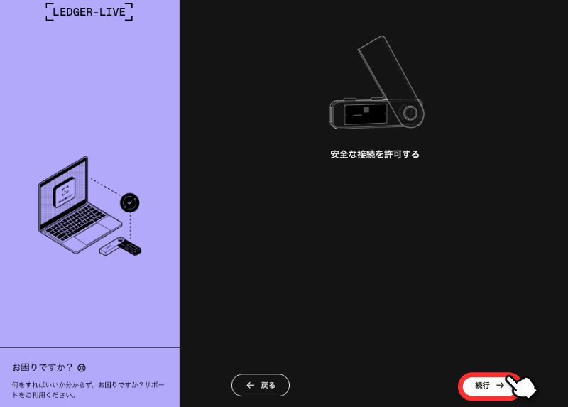 本体操作指示