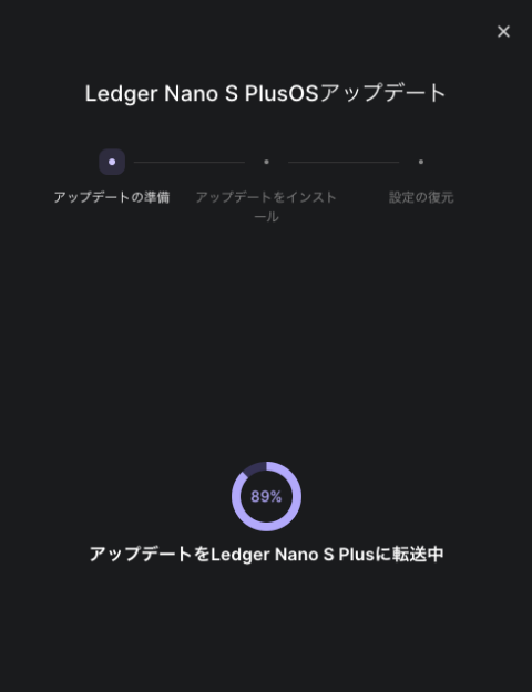 ファームウェアのダウンロード