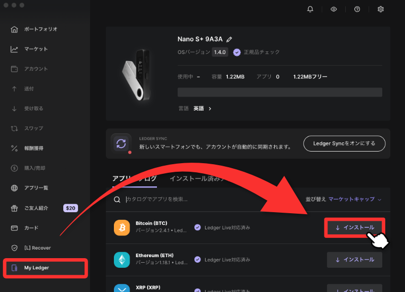 アプリ一覧