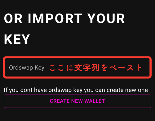 IMPORT YOUR KEY