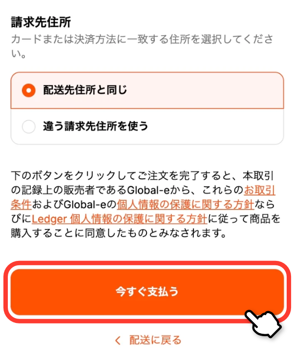 確定