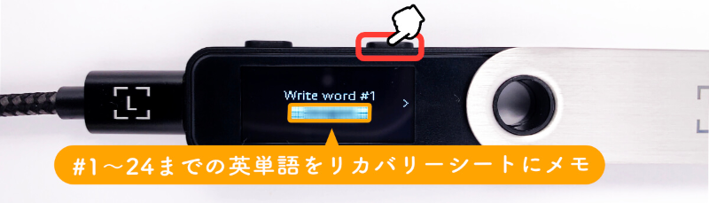 Write word #1